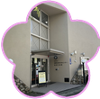 篠原地域交流センター